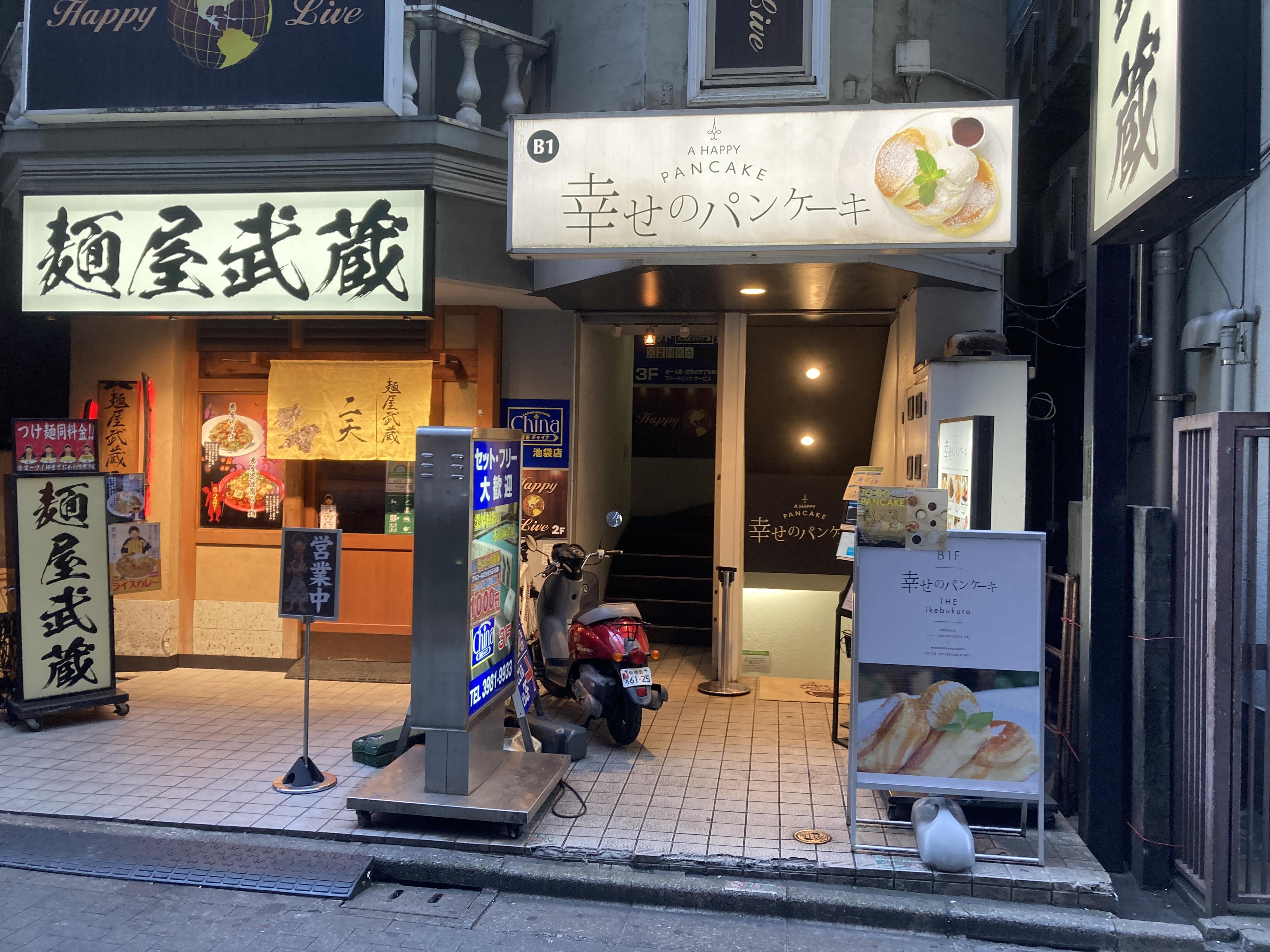 あかがえるのビルとタルタル ogp.png
