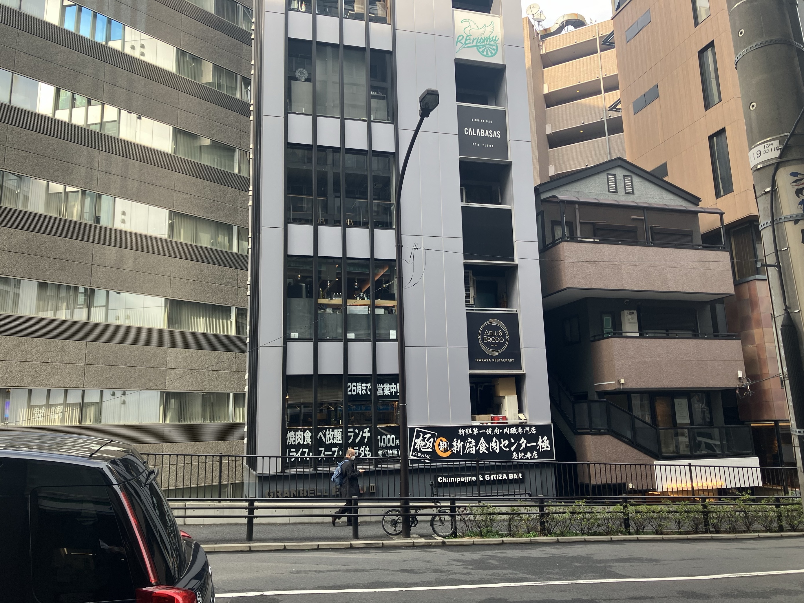 恵比寿 グランベル恵比寿Ⅲ 8階 | 店舗物件、貸店舗をお探しなら検索