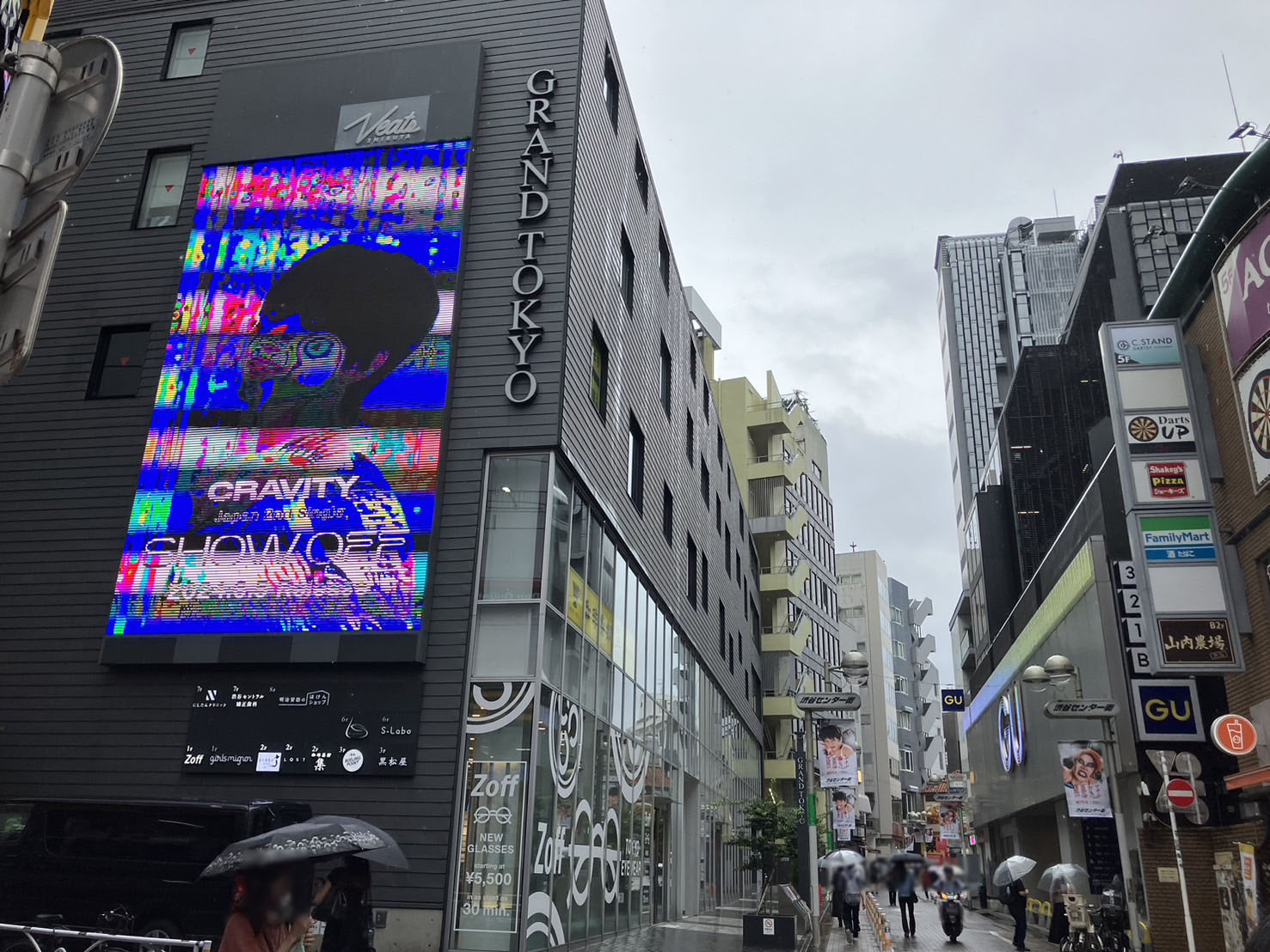 グランド東京渋谷ビル 8階 | 店舗物件、貸店舗をお探しなら検索
