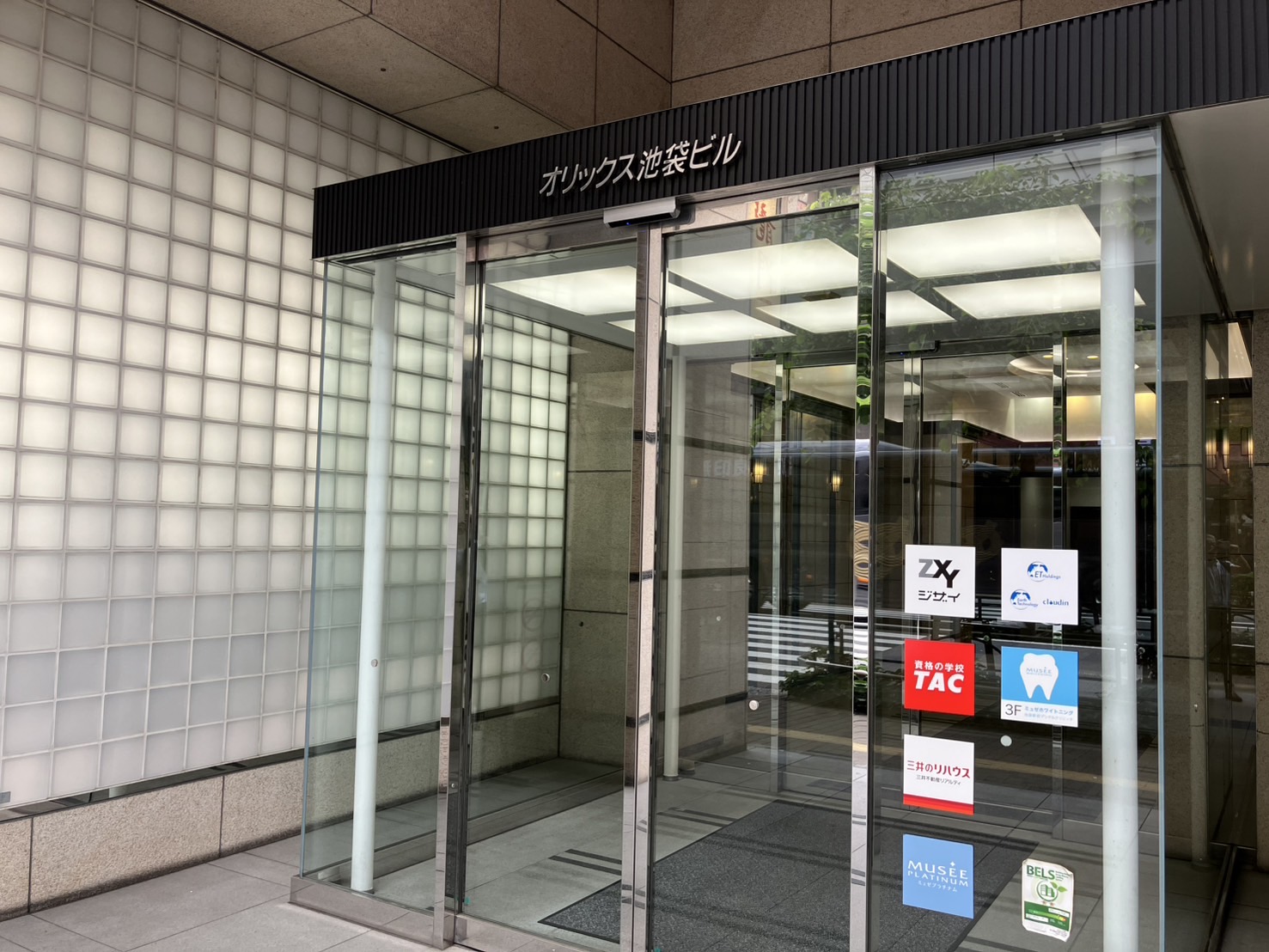 オリックス オリックス池袋ビル 3階302 | 店舗物件、貸店舗をお探しなら検索